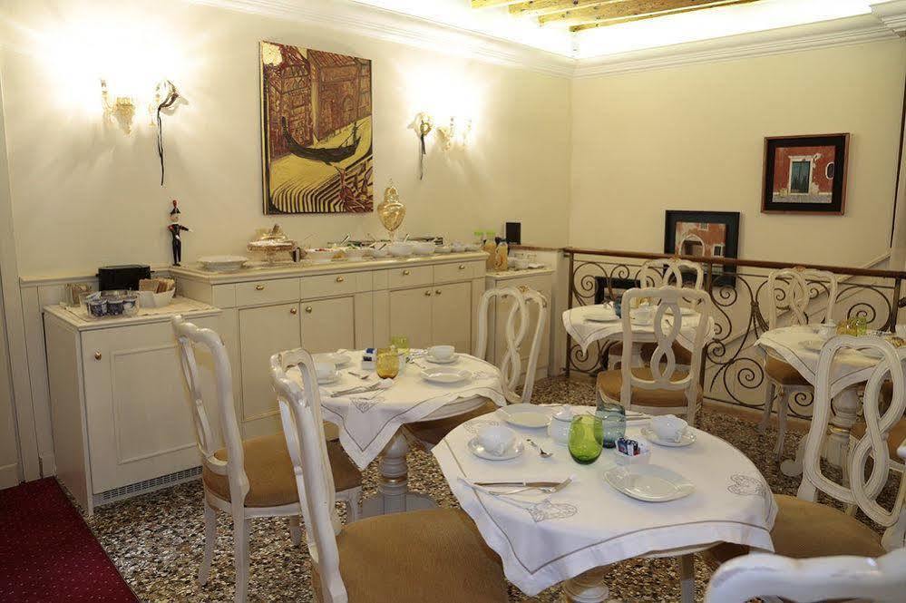 Casa Dei Cavalieri Apartment เวนิส ภายนอก รูปภาพ