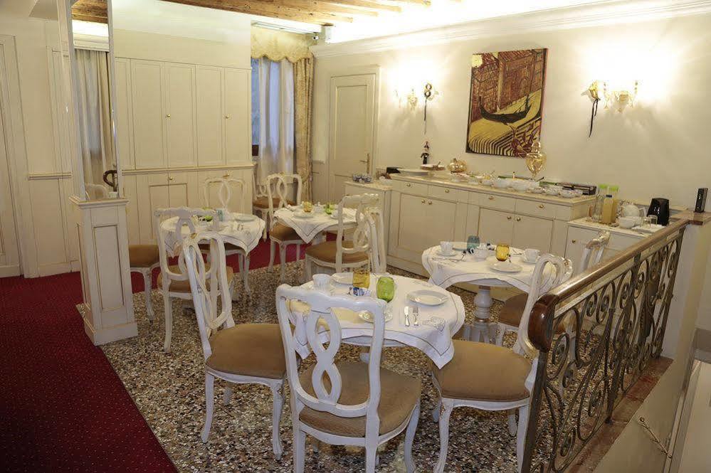 Casa Dei Cavalieri Apartment เวนิส ภายนอก รูปภาพ